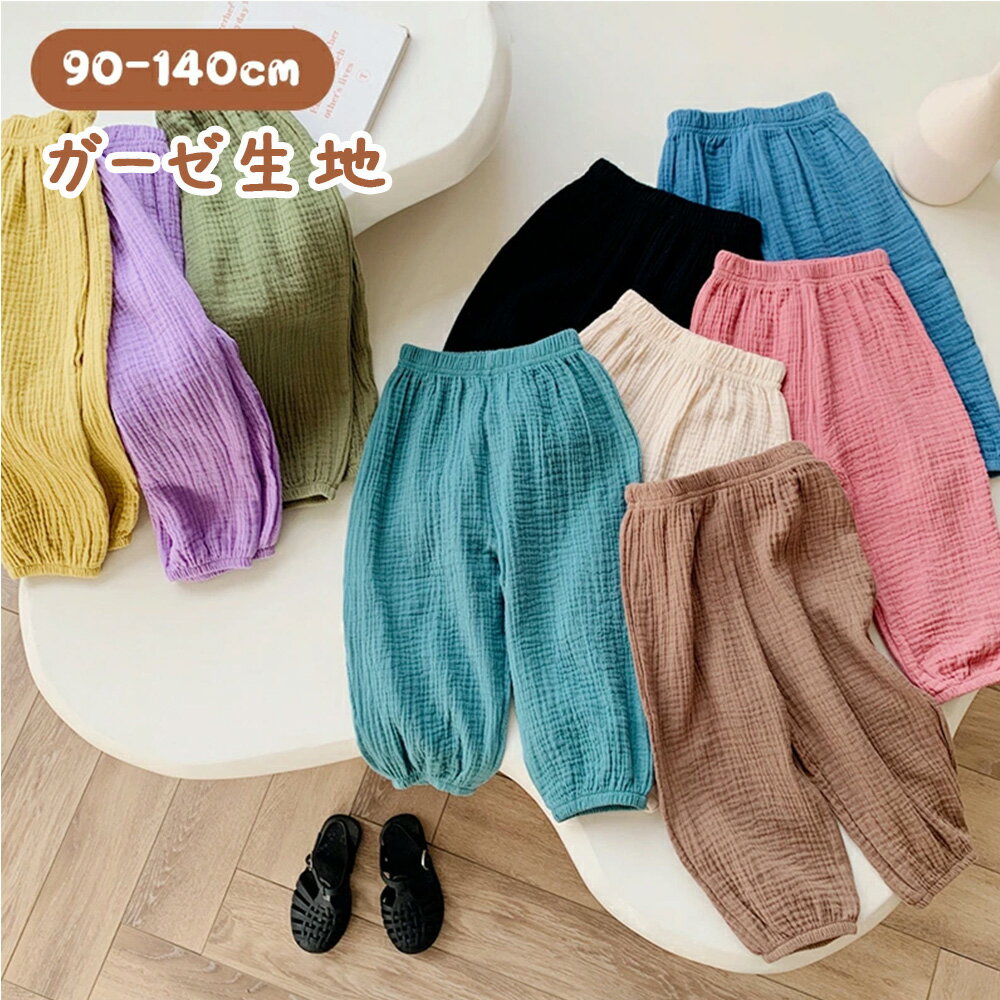 【1点目10％OFF★3点目が40％OFF】rico c