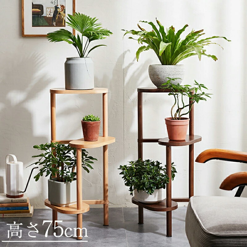楽天市場】天然木 花台の通販 楽天市場】天然木 花台の通販