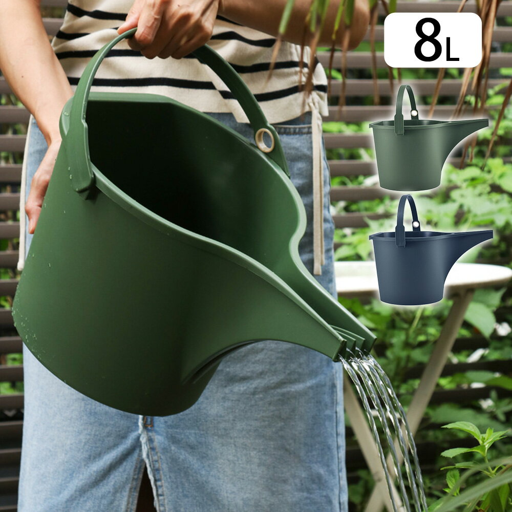 じょうろ ジョーロ バケツ型 8L おしゃれ かわいい アンティーク 北欧 ジョウロ 水やり目盛 注ぎ口 散水 水撒き 水まき 屋外 ガーデニング ガーデンツール レトロ 園芸用品 散水用品 園芸用品 使いやすい 雑貨 花 液肥 植木鉢 園芸 洗いやすい