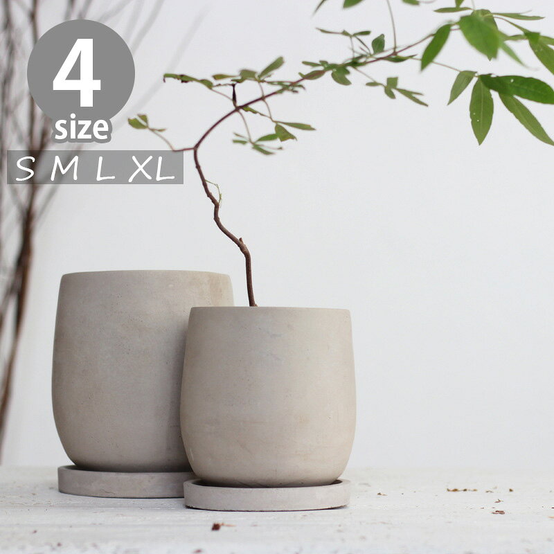 rico collection 観葉植物 植木鉢 鉢植え プランター ポット コンクリ製 セメント 屋外 屋内 鉢カバー 重厚感 おしゃれ 多肉植物 かわいい 鉢底穴あり 受け皿付き 皿 水受け 植木 丸型 モダン 鉢 ガーデニング 庭 インテリア 北欧 開店祝 新築祝 引っ越し祝 シンプル
