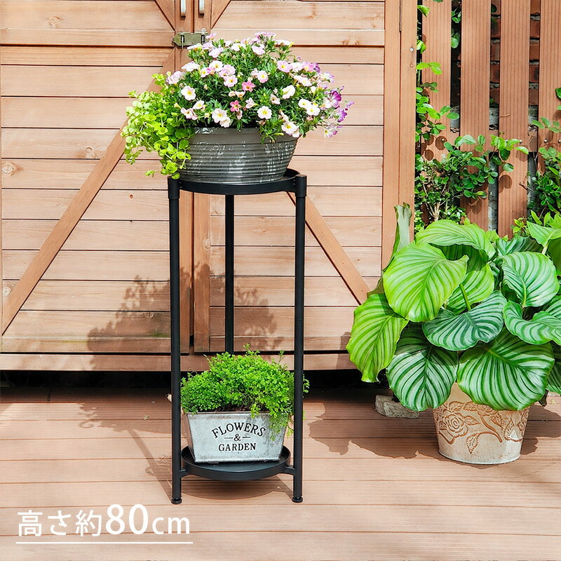 楽天市場】フラワースタンド 80cmの通販