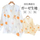 rico collection レディース パジャマ ガーゼ 授乳口付き 甚平 和風 上下セット ルームウェア マタニティウエア 綿 長袖 春 夏 ネグリジェ ...