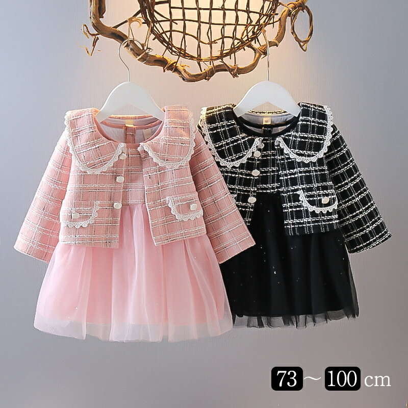 rico collection 子供服 フォーマル 入学式 卒業式 スーツ 女の子 セットアップ 2点 キッズ ジャケット ワンピース チュールドレス 卒園式 ...