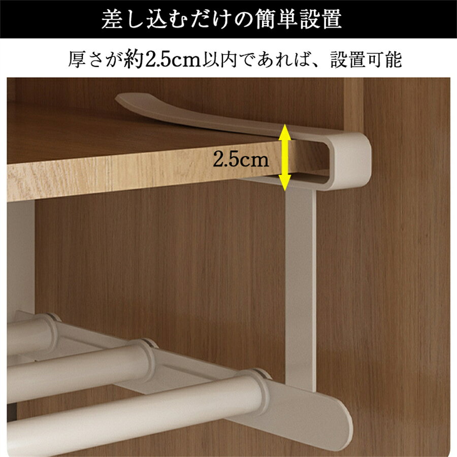 【10％クーポン★即日発送】rico collection 吊り下げ ラック 棚掛けラック 伸縮式 戸棚下 伸縮ステンレス 吊り棚 突っ張りポール キッチン収納 玄関 シューズラック 収納 工具不要 スチール キッチンラック 台所 洗面所 差し込む式 シンク 隙間収納 省スペース 北欧 ricocollection-10009817 rico collection サンプル画像3