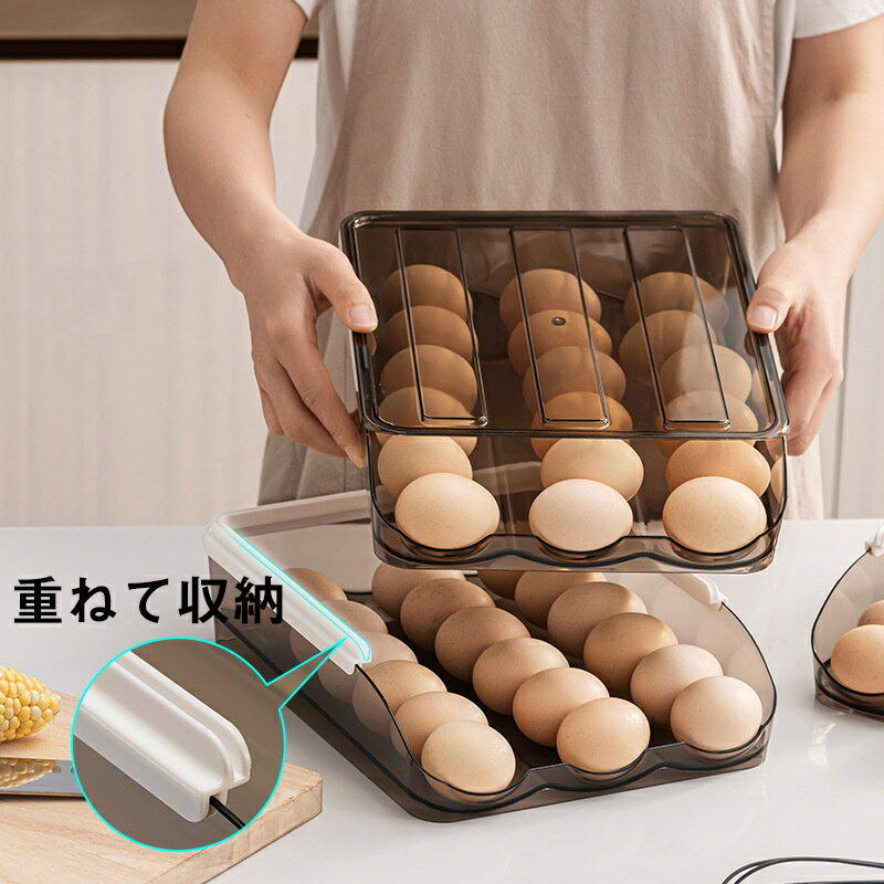 市場 卵ケース エッグホルダー 玉子ケース たまご入れ 収納ケース 冷蔵庫内収納 収納ボックス クリア たまごケース