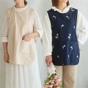 rico collection エプロン おしゃれ 綿100% レディース 花柄刺繍 保育士 かぶるだけ 北欧 かわいい ナチュラル カフェ シンプル レストラ...