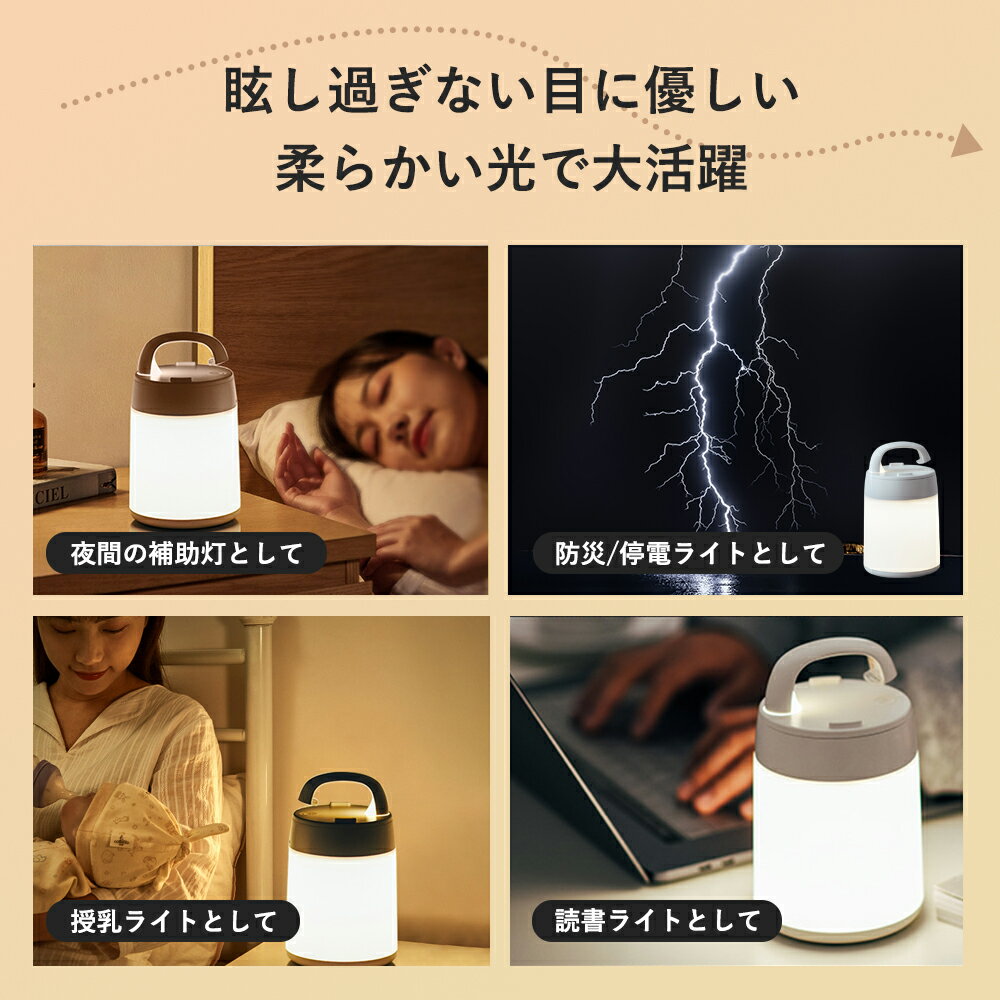 ナイトライト ベッドサイド 3色モード 無段階調光 リモコン付 タッチ式 USB充電式 タイマー付き 寝室 間接照明 授乳 ベッドサイドランプ 常夜灯 防災 キャンプ 日本語説明書付 ベッドサイドライト リモコン付き 授乳ライト 手元 読書 ルームライト 卓上 停電灯 ledライト ... ナイトライト ベッドサイド 3色モード 無段階調光 リモコン付 タッチ式 USB充電式 タイマー付き 寝室 間接照明 授乳 ベッドサイドランプ 常夜灯 防災 キャンプ 日本語説明書付 ベッドサイドライト リモコン付き 授乳ライト 手元 読書 ルームライト 卓上 停電灯 ledライト ...
