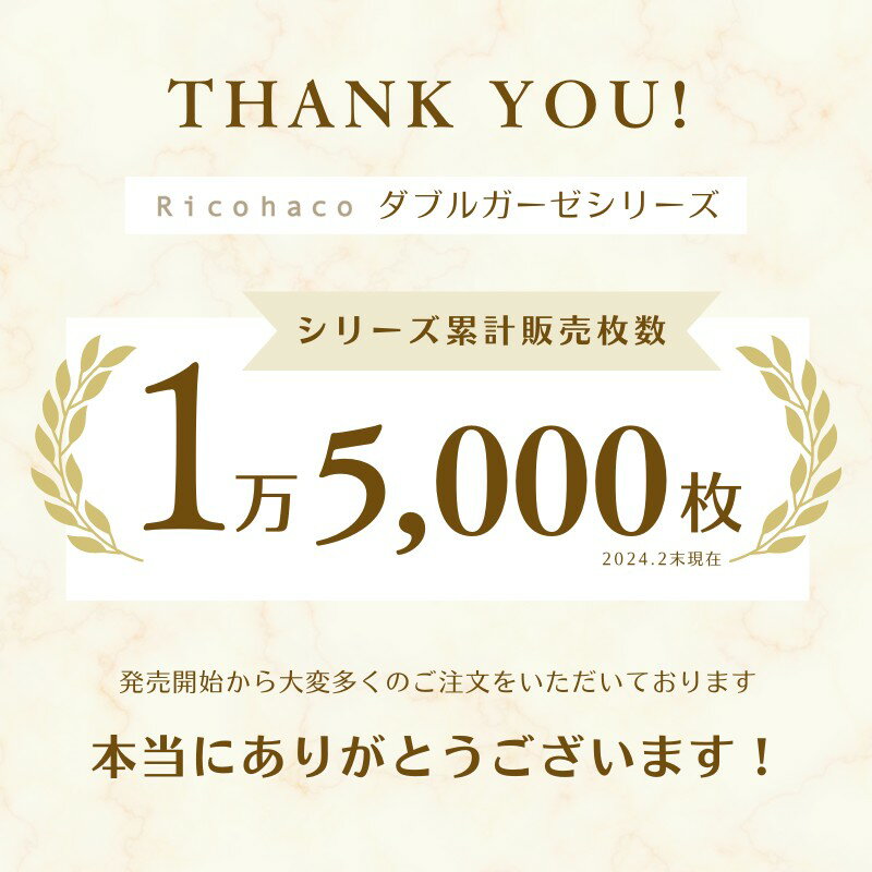 【母の日クーポン！最大1000円引】 ダブルガーゼ パジャマ 七分袖 レディース 半袖 前開き 長ズボン 可愛い 綿100% 春 夏 おばあちゃん 婦人 祖母 女性 50代 60代 70代 80代 シニア 高齢者 年配 誕生日 母の日 プレゼント 敬老の日 還暦 古希 喜寿 米寿 祝い 胸 二重 /M L