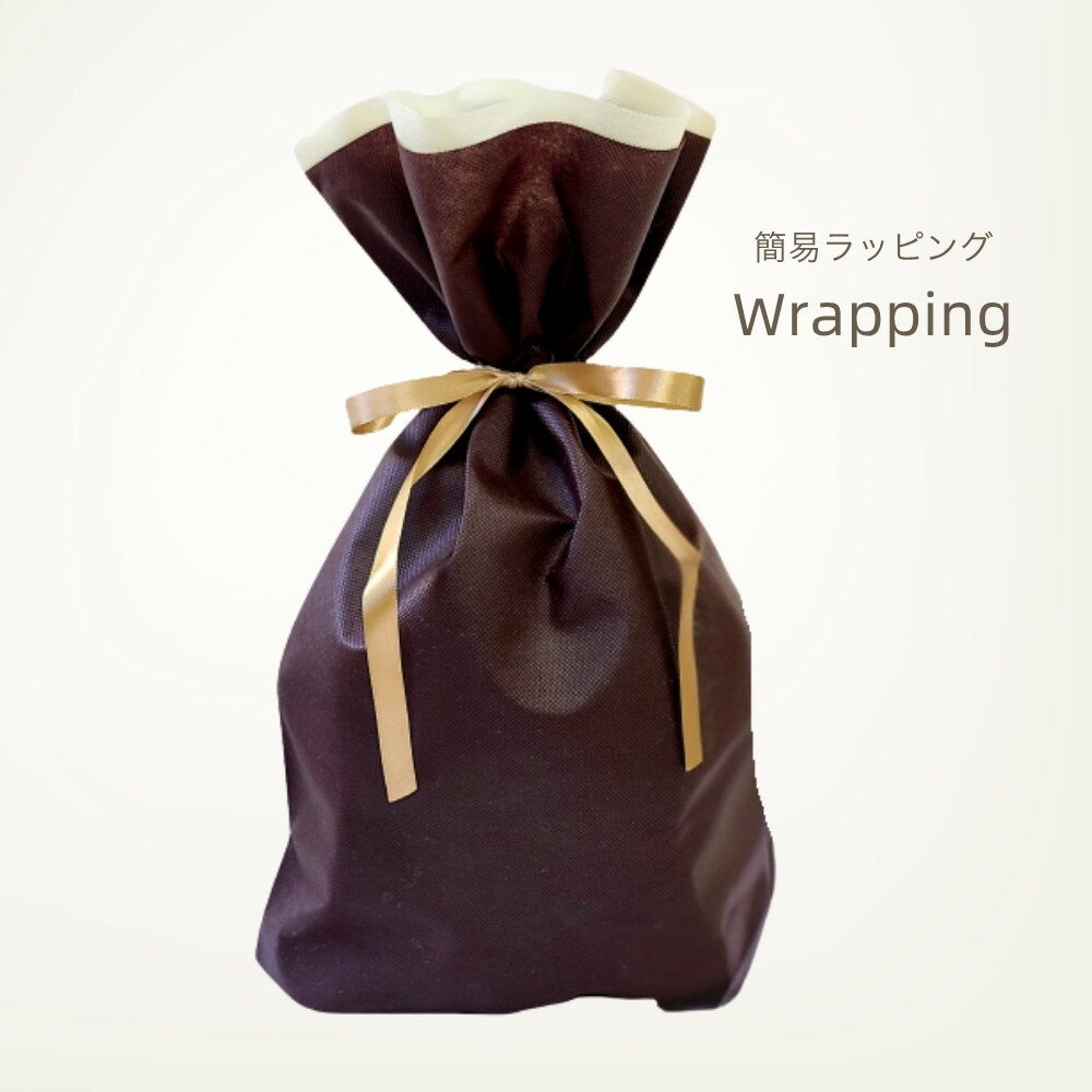 樂天商城 - 【ラッピング】 簡易ラッピング ※ラッピング希望の商品と一緒にご注文ください　※個別包装希望の場合は必要数分ご購入下さい