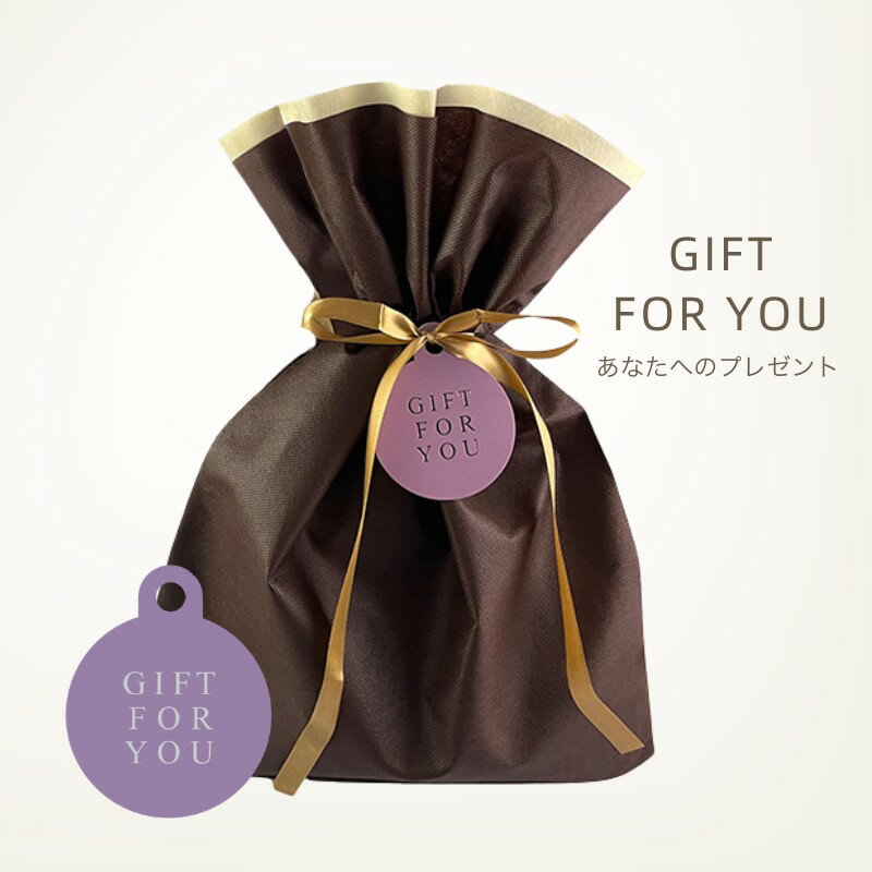 樂天商城 - 【ラッピング】 簡易ラッピング (GIFT FOR YOU あなたへのプレゼント タグ付き) ※ギフトラッピング希望の商品と一緒にご注文ください　※個別包装希望の場合は必要数分ご購入下さい