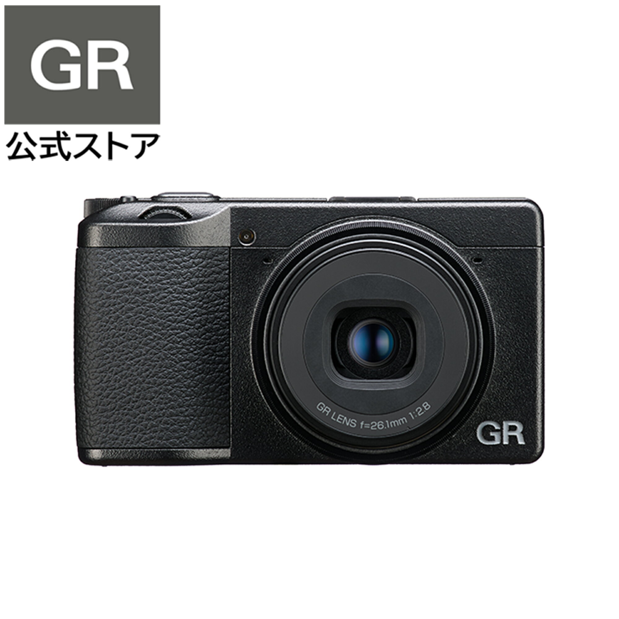 【GR公式ストア】RICOH GR IIIx HDF 特別モデル デジタルカメラ 【Highlight Diffusion Filter搭載 / 焦点距離40mm / APS-Cサイズ大型CMOSセンサー搭載 / 3軸・4段手ぶれ補正機構SR】GR3x GRIIIx 単焦点レンズ 内蔵フィルター