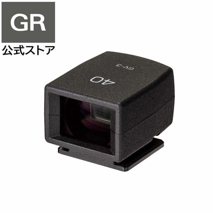 RICOH 外部ミニファインダー GV-3 【対応機種： GR IIIx / ホットシューに装着する40mm画角相当の光学ビューファインダー / 視野率約85％ / アルバタ式逆ガリレオタイプ / メーカー保証1年】GV3 GR3x 純正品