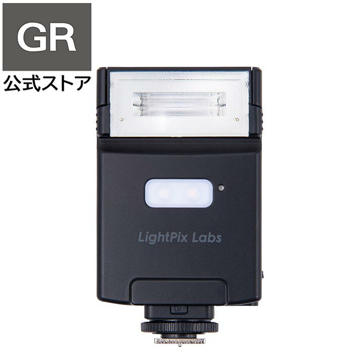 《GRストア限定モデル》ライトピックスラボ FlashQ Q20II Matte Black 【 多機能クリップオンストロボ / ワイヤレスのオフカメラフラッシュ対応 / 動画モード / 最大ガイドナンバー20 / 発光量7段階調整】Q20 II GRIIIx GRIII GR3x GR3