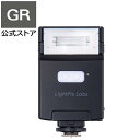 《GRストア限定モデル》ライトピックスラボ FlashQ Q20II Matte Black Q20 II GRIIIx GRIII GR3x GR3