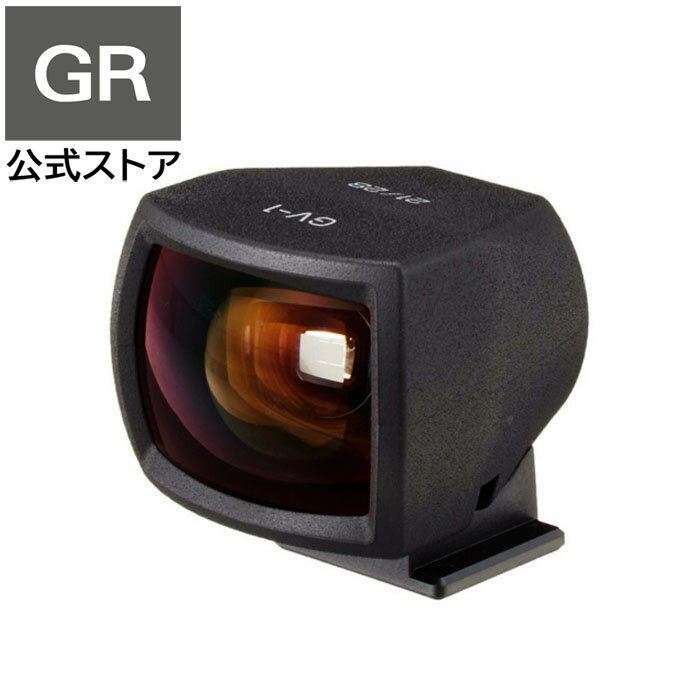 RICOH 外部ファインダー GV-1 【対応機種： GR III , GR II , GR , GR DIGITAL IV , GR DIGITAL III , GR DIGITAL II , GR DIGITAL】GV1 GR3 純正品