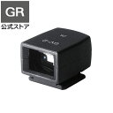 RICOH 外部ミニファインダー GV-2 【対応機種： GR III , GR II , GR , GR DIGITAL IV , GR DIGITAL III , GR DIGITAL II , GR DIGITAL】GV2 GR3 純正品