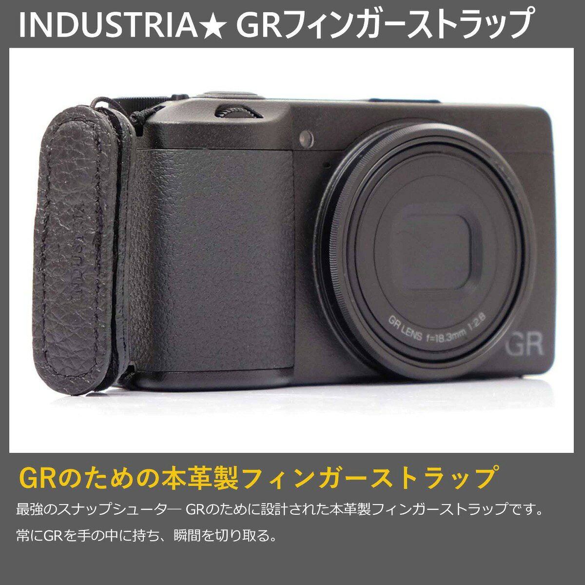 INDUSTRIA(インダストリア) GRフィンガーストラップ ダークブラウン IND-GRFS3-DB...