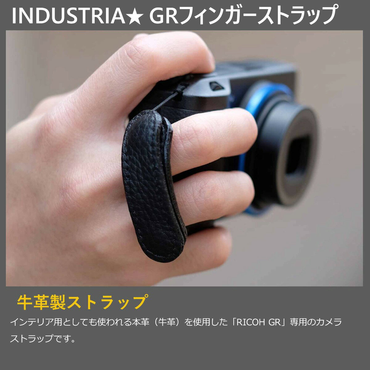 INDUSTRIA(インダストリア) GRフィンガーストラップ ダークブラウン IND-GRFS3-DB...
