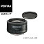 【公式店】smc PENTAX-FA 50mmF1.4 Classic(オールドレンズ風 虹色フレア 映え写真 レトロデザイン ペ..