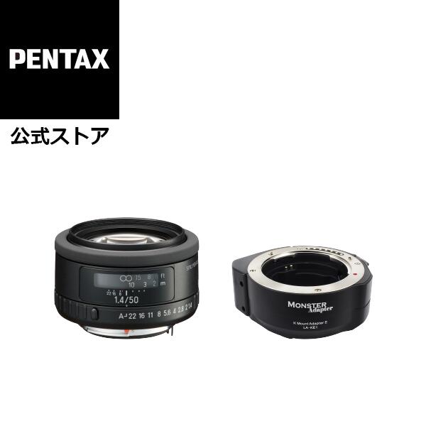 smc PENTAX-FA 50mmF1.4 Classic+MonsterAdapter LA-KE1 (虹色フレア オールドレンズ風 映え レトロデザイン NDフィルター付属 絞りリング 絞り連動レバー フルサイズ ペンタックスKマウントレンズ→ソニーEマウント変換)モンスターアダプター