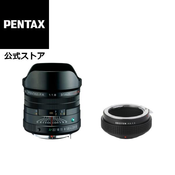 HD PENTAX-FA 31mmF1.8 Limited +SHOTEN PK-FX(焦