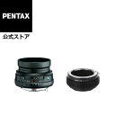 HD PENTAX-FA 43mmF1.9 Limited SHOTEN PK-SE(焦点工房 ペンタックスKマウントレンズ → ソニーEマウント変換) マウントアダプターセット 直販オリジナル