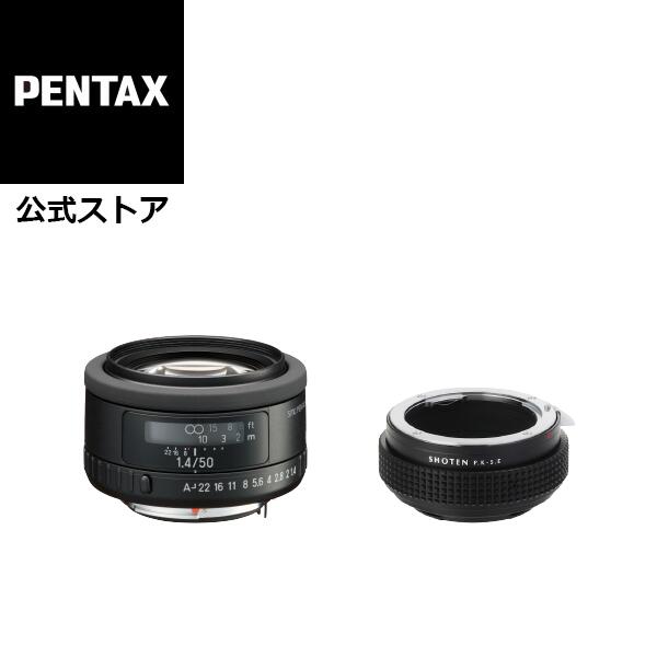 smc PENTAX-FA 50mmF1.4 Classic + SHOTEN PK-SE(虹色フレア オールドレンズ風 映え レトロデザイン NDフィルター付属 絞りリング 絞り連動レバー フルサイズ 焦点工房・ペンタックスKマウントレンズ → ソニーEマウント変換)マウントアダプター