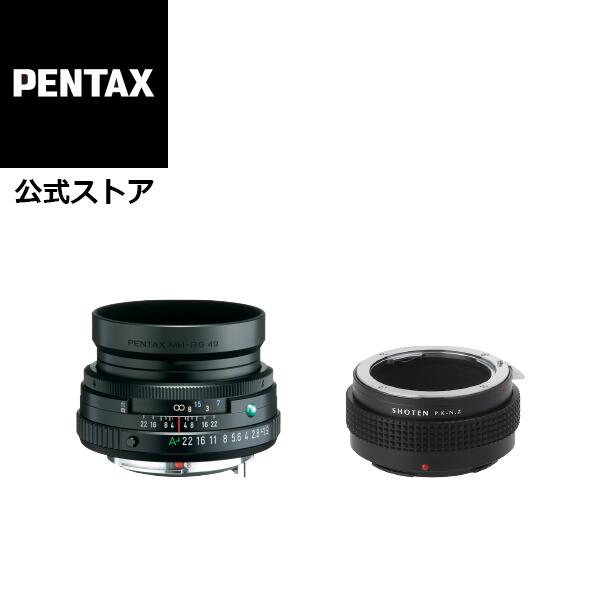 HD PENTAX-FA 43mmF1.9 Limited SHOTEN PK-NZ(焦点工房 ペンタックスKマウントレンズ → ニコンZマウント変換)マウントアダプターセット 直販オリジナル