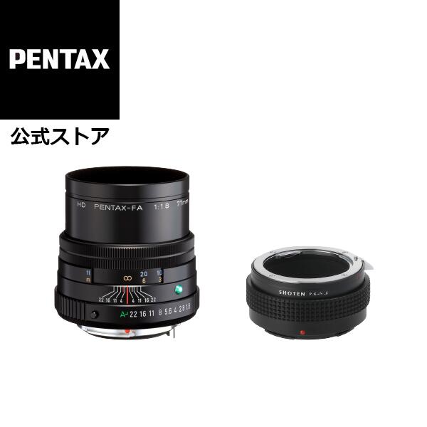 【公式店】HD PENTAX-FA 77mmF1.8 Limited +SH