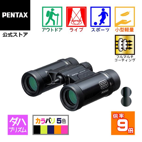 PENTAX UD 9x21 ubN/lCr[/O[/O[IW/sNiy^bNX _noዾ 9{RT[g Cup h[ X|[cϐ S̍[J[ y RpNg P[X Xgbvtjy[J[́z