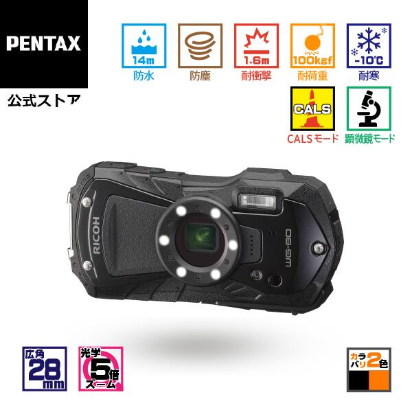 【最短翌日発送】RICOH WG-80 ブラック（リコー コンパクトデジタルカメラ 防水 防塵 耐衝撃 タフ 現場 CALS）【安心のメーカー直販】領収書発行可能