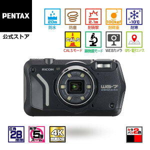 【最短翌日発送】RICOH WG-7 ブラック（リコー コンパクトデジタルカメラ 防水 防塵 耐衝撃 タフ 現場 GPS CALS）【安心のメーカー直販】領収書発行可能