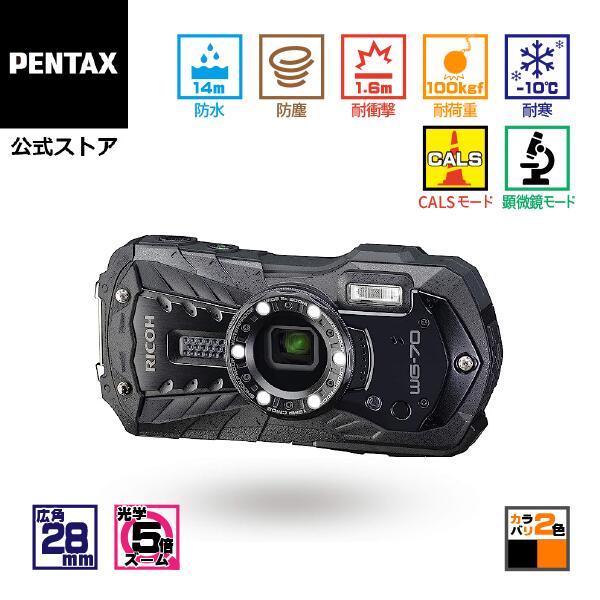 【最短翌日発送】RICOH WG-70 ブラック（リコー コンパクトデジタルカメラ 防水 防塵 耐衝撃 タフ 現場 CALS）【安心のメーカー直販】領収書発行可能