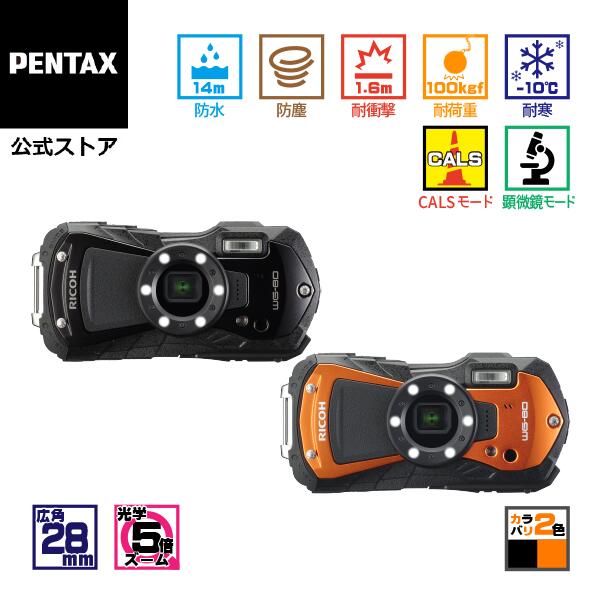 [新品]RICOH リコー コンパクトデジタルカメラ PENTAX WG-90 ブルー