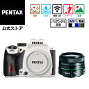 ペンタックス PENTAX KF DA35/2.4レンズセット クリスタルホワイト/クリスタルブルー/ストーン（ペンタックス デジタル一眼レフカメラ APS-C Kマウント 防塵防滴 単焦点レンズセット 直販オリジナルモデル 限定モデル ペンタックスストア）【安心のメーカー直販】