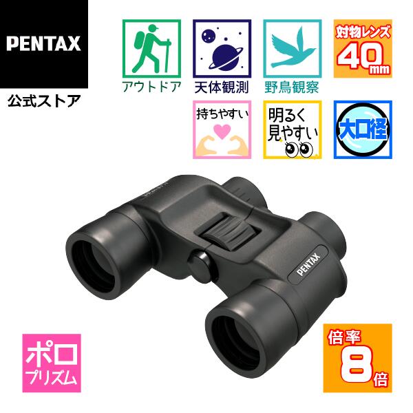 PENTAX JUPITER 8x40iy^bNX Ws^[ a|oዾ 8{ P[X XgbvtjyS̃[J[́z