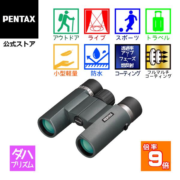 PENTAX AD 9x28 WPiy^bNX _noዾ 9{RT[g Cup h[ X|[cϐ h P[X XgbvtjyS̃[J[́z