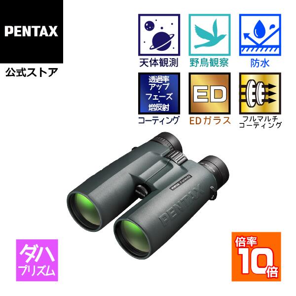 PENTAX ZD 10x50 EDiy^bNX atbOVbv_noዾ 10{ h P[X XgbvtjyS̃[J[́zyVubNtCf[