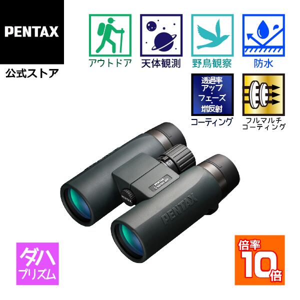 PENTAX SD 10x42 WPiy^bNX a{i_noዾ 10{ h P[X XgbvtjyS̃[J[́z