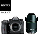 ペンタックス PENTAX K-3 Mark III Monochrome 通常モデル＋DA 18-135mm レンズセット（モノクローム専用 モノクロ専用 ペンタックス デジタル一眼レフカメラ APS-C Kマウント 防塵防滴 ペンタックスストア）【安心のメーカー直販】直販オリジナル