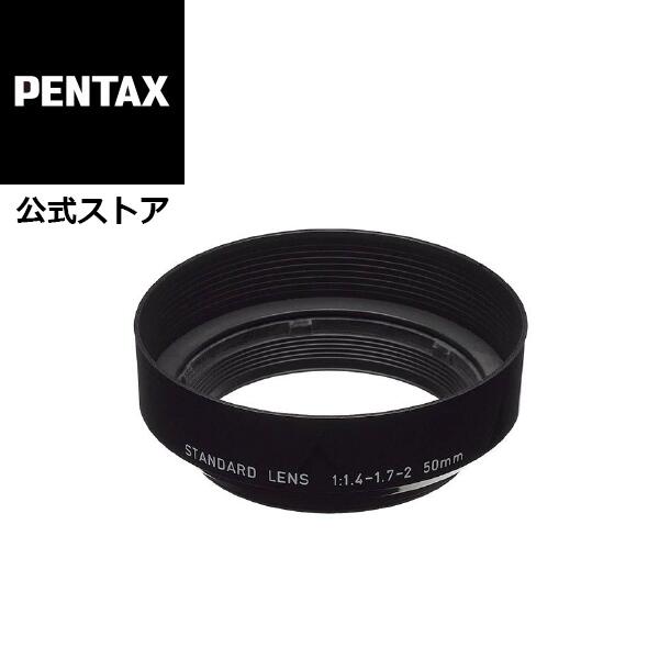 楽天市場】レンズフード(メーカーペンタックス)(交換レンズ用 楽天市場】レンズフード(メーカーペンタックス)(交換レンズ用
