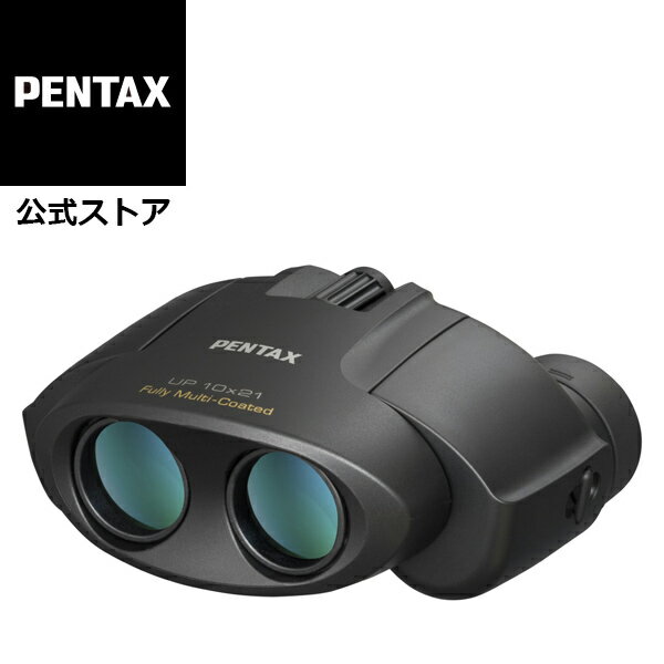 PENTAX タンクロー UP 10x21 ブラック（ペンタックス ポロ双眼鏡 10倍コンサート ライブ スポーツ観戦 安心の国内メーカー製 軽量 ケース ストラップ付）【安心のメーカー直販】