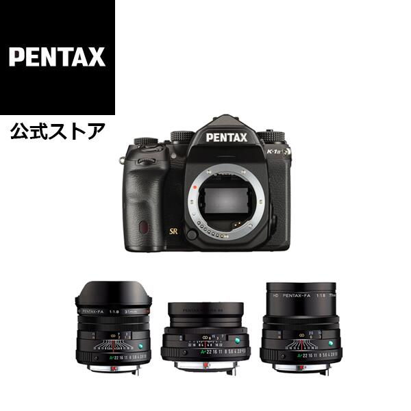 PENTAX K-1 Mark II + HD FA Limitedレンズ 3本