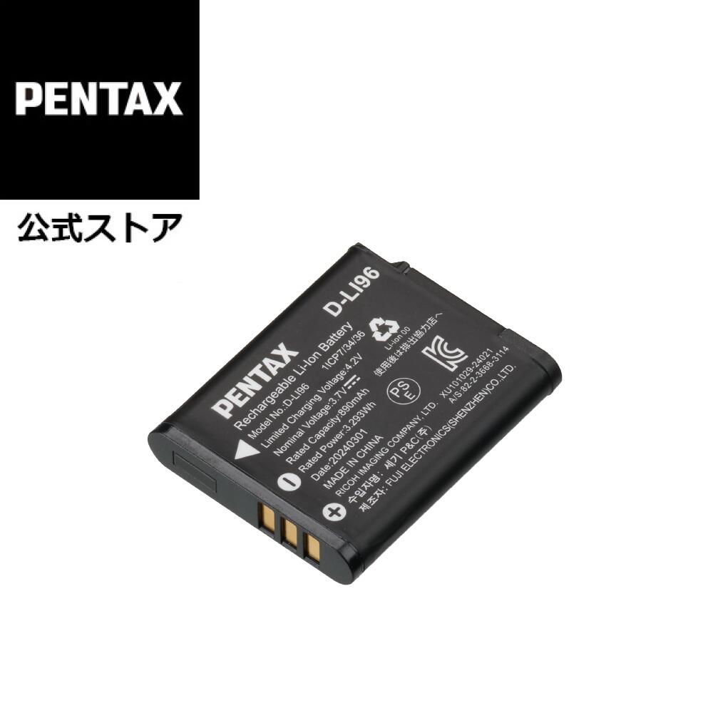 楽天市場】pentax wg-1 バッテリーの通販 楽天市場】pentax wg-1 バッテリーの通販