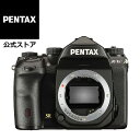 ペンタックス PENTAX K-1 Mark II ボディキット ブラック（ペンタックス デジタル一眼レフカメラ フルサイズ 高画素 高画質 視野率100%光学ファインダー ボディ内手ぶれ補正 手振れ補正 可動液晶 防塵 防滴 Kマウント 風景 天体撮影 星景写真リコーイメージング）【安心のメーカー直販】