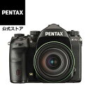 ペンタックス PENTAX K-1 Mark II 28-105 WR レンズキット ブラック（ペンタックス デジタル一眼レフカメラ フルサイズ 高画素 高画質 視野率100%光学ファインダー 手ぶれ補正 手振れ補正 可動液晶 防塵 防滴 Kマウント 風景 天体 星景 リコーイメージング）【安心のメーカー直販】