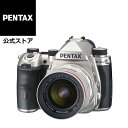 PENTAX K-3 Mark III HDDA 20-40mm Limited レンズキット ブラック/シルバー（ペンタックス デジタル一眼レフカメラ APS-C 視野率約100 約1.05倍光学ファインダー ボディ内手ぶれ補正5.5段5軸 防塵防滴 高速連写 Kマウント リコーイメージング）【安心のメーカー直販】