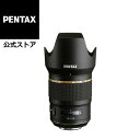 HD PENTAX-D FA★50mmF1.4 SDM AW