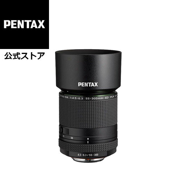 PENTAX HD PENTAX-DA 55-300mmF4.5-6.3ED PLM WR RE ブラック（高速オートフォーカス AF 運動会スポーツ 望遠ズームレンズ 小型 軽量 コンパクト 野鳥）
