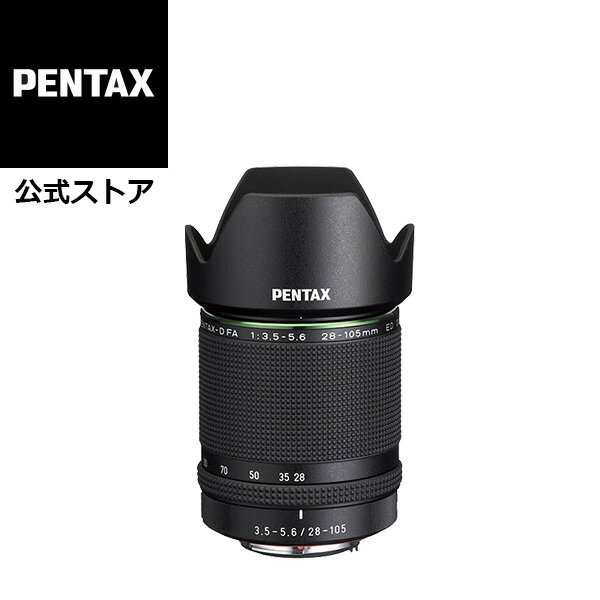 HD PENTAX-D FA 28-105mmF3.5-5.6ED DC WR（ペン